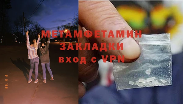 mdma Заволжье