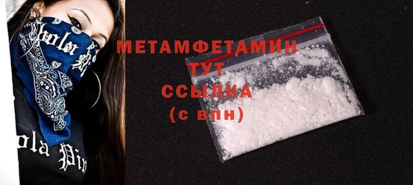 mdma Заволжье