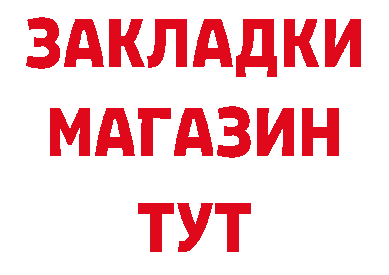 Каннабис AK-47 зеркало площадка omg Котлас