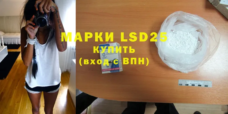 наркота  Котлас  LSD-25 экстази кислота 