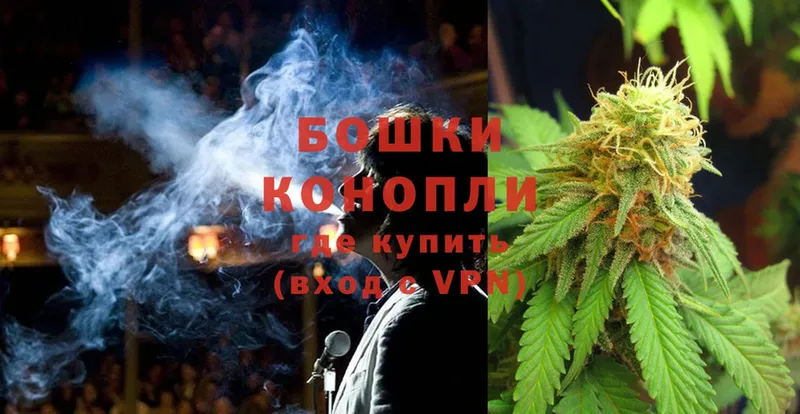 Бошки Шишки LSD WEED  Котлас 